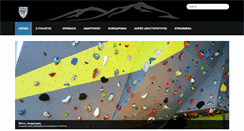 Desktop Screenshot of eostripolis.gr